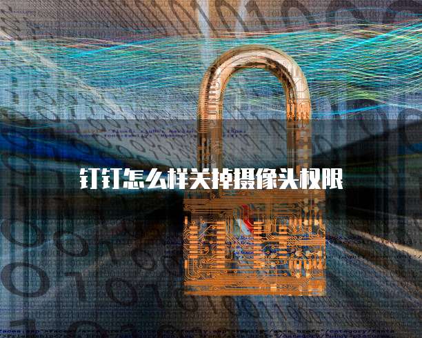 天翼云硬盘类型怎么选比较好一点