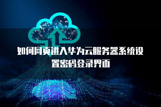 天翼云主机试用三个月能退吗是真的吗吗？