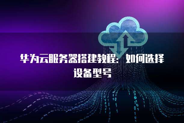 天翼云盘收费不免费吗?怎么办理业务?