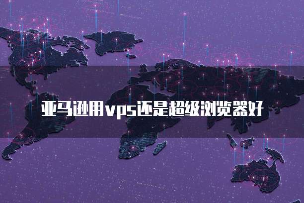 天翼云日本服务器收费怎么收的
