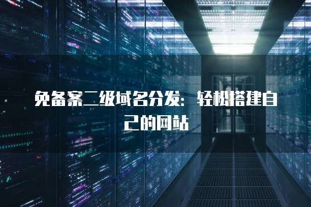 天翼云裸金属服务器折扣吗为什么