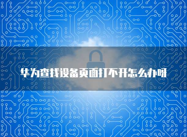 天翼云服务器便宜好用吗是真的吗