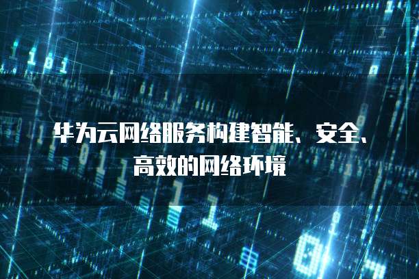 天翼云cdn返佣在哪里找订单