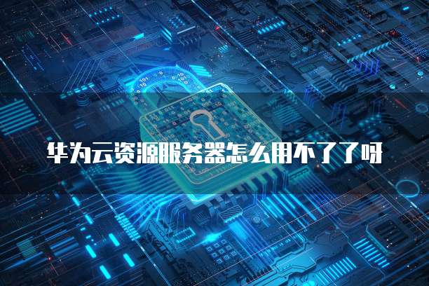 天翼云网关接入方式有哪些种类型的路由器连接?