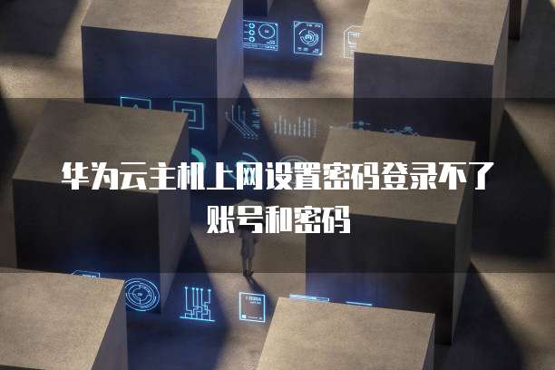 天翼云块存储的容量大小是什么意思?如何调整?