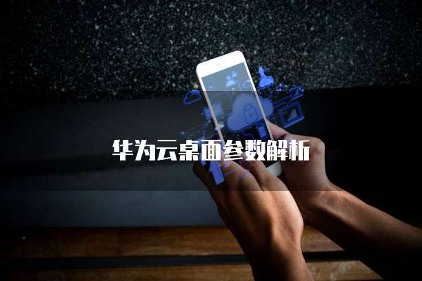 天翼云服务器登录入口网址是什么呢怎么弄出来