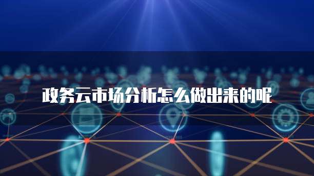 通过ip地址无法访问天翼云主机吗怎么办