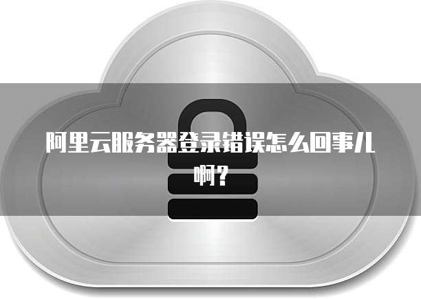 天翼云主机租用:一站式云服务解决方案