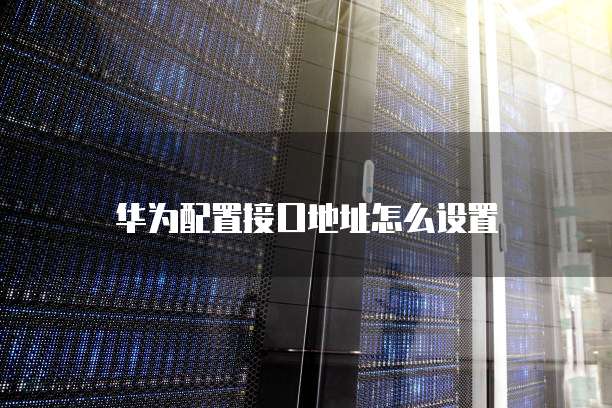 天翼云服务器输入密码无法进入的解决方法