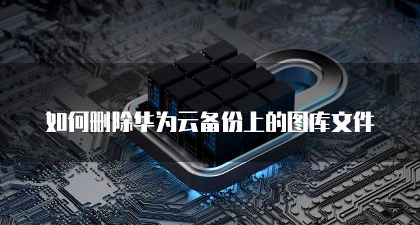 天翼云服务器登录失败原因有哪些问题和解决方案