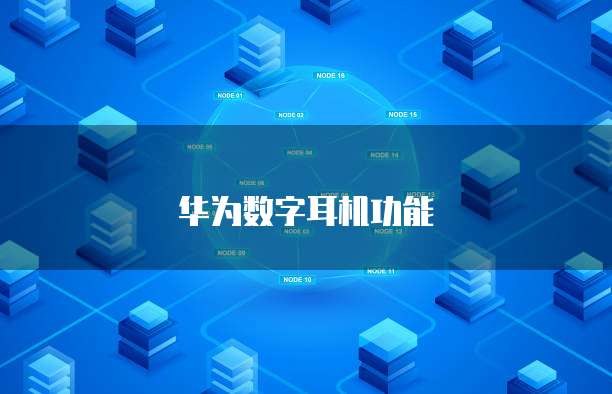 天翼云购买流程是什么?