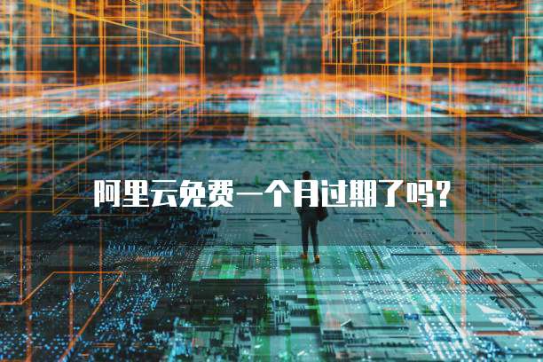 天翼云储存配置在哪里设置的