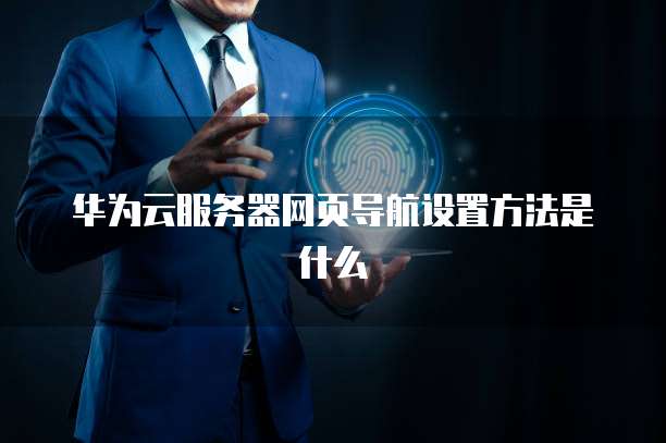 天翼云盘个人云空间扩容方法