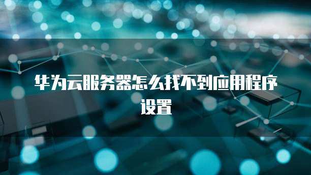 天翼云空间怎么免费获得会员