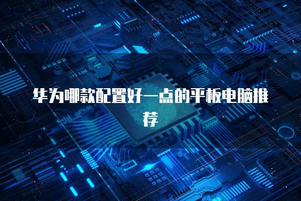天翼云数据库推荐使用吗?为什么收费?