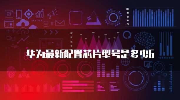 天翼云内网服务器设置密码登录的时间