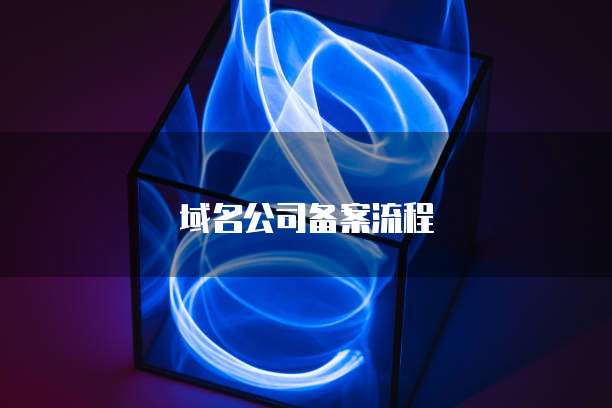 天翼云服务器怎么暂停运行功能了没反应了