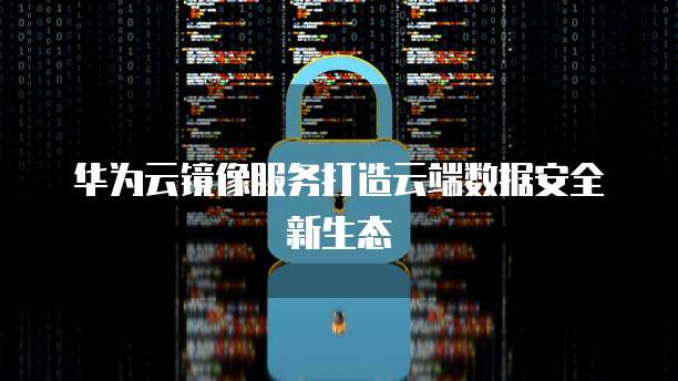 天翼云服务器折扣在哪里领啊？
