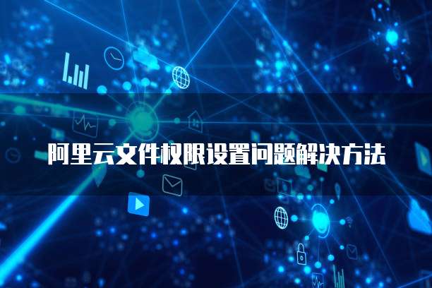 天翼云主机怎么登陆不上网页了？