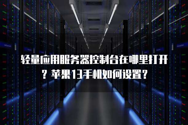 天翼云总机收费