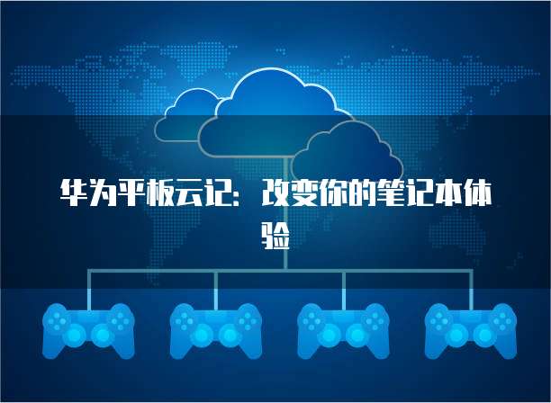 天翼云储存代理在哪里设置密码登录