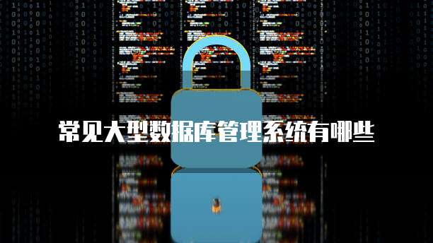 天翼云盘变本地硬盘怎么回事儿呀