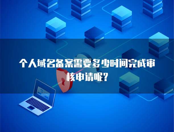 天翼云海外服务器返利在哪里使用啊？