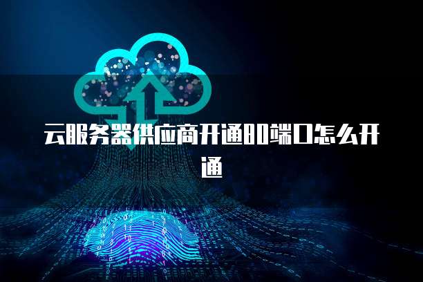 天翼云存储回放:在哪里看?