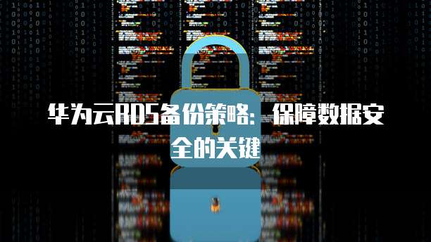 怎么登录天翼云服务器账号密码