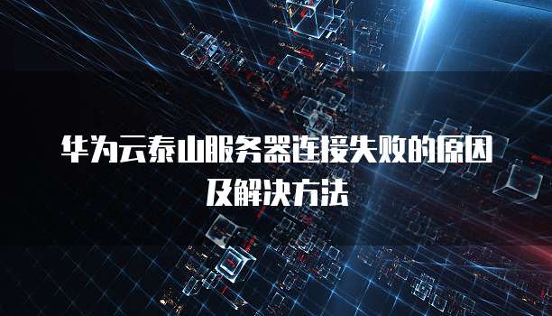 天翼云盘存储位置怎么设置的