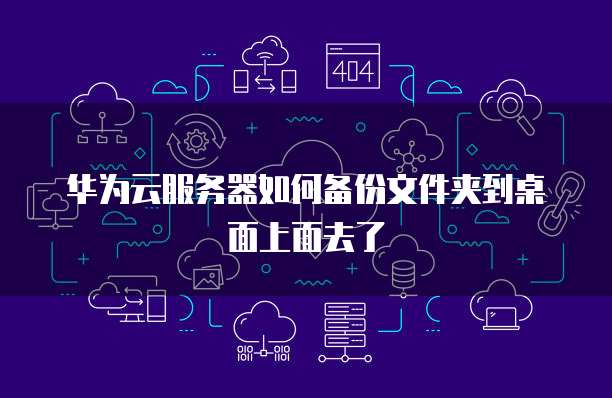 天翼云存储收费吗安全吗