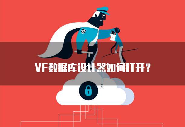 天翼云国外服务器怎么样啊