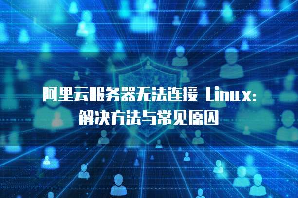 天翼云主机部署服务在哪里打开?