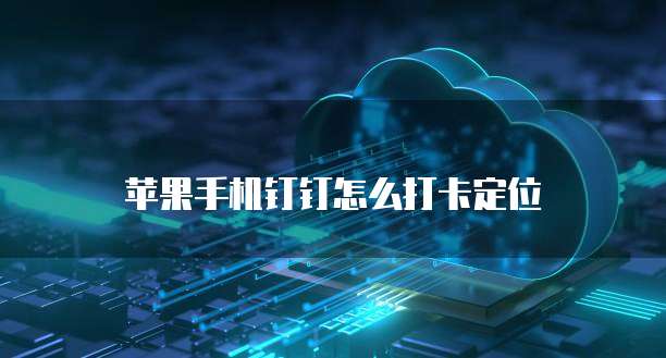 天翼云服务器备份数据失败:原因与解决方案