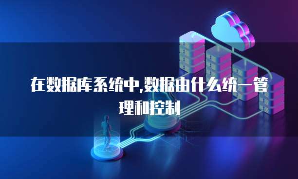 天翼云储存空间怎么获得的效果是什么