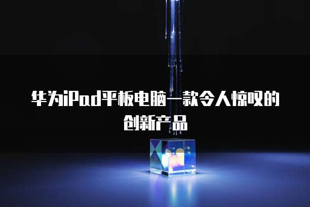 天翼云主机折扣怎么用