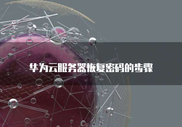 天翼云存储产品测试使用指南