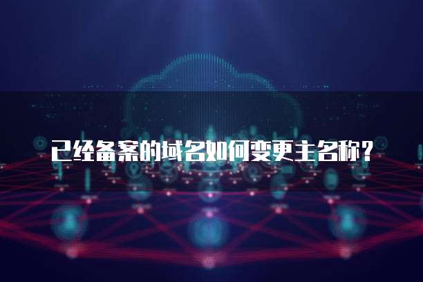 天翼云主机登陆页面设置不了了,如何解决?
