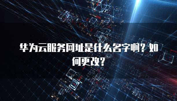 购买天翼云盘的流程是怎样的