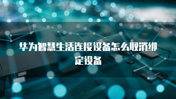 天翼云主机登录入口:轻松登录,便捷管理