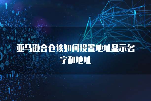 天翼云共享主机多少钱一套啊