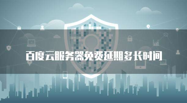 天翼云盘个人版:月费收费情况
