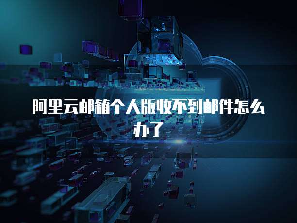 天翼云会议收费吗?是真的吗?为什么不能用?