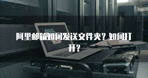 天翼云VPC折扣一款性价比高的云计算服务