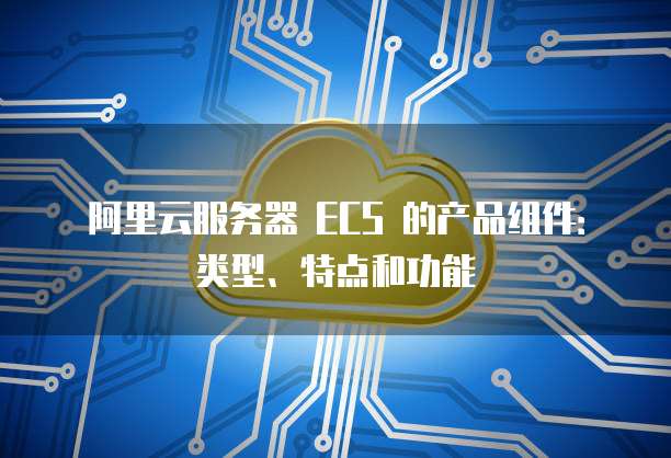 解决天翼云网关服务器连接失败的方法