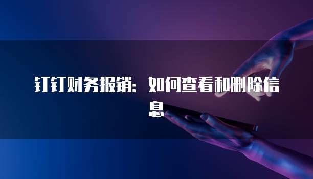 天翼云虚拟机配置高吗?安全性如何?