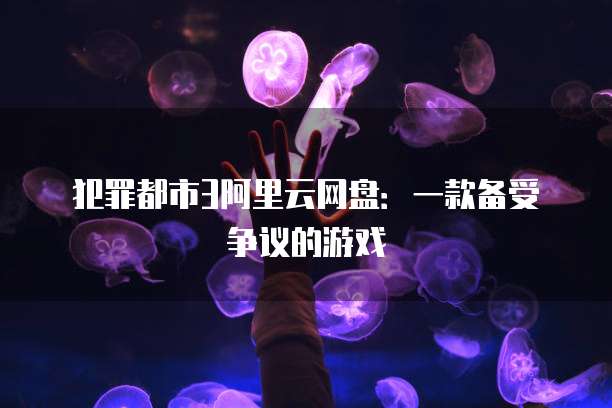 天翼云主机能装打印机吗?为什么用不了呢?