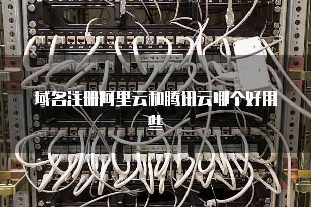 天翼云服务器上线时间修改在哪找到?