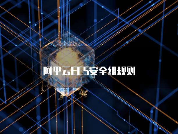 天翼云主机登录部署页面打不开怎么回事