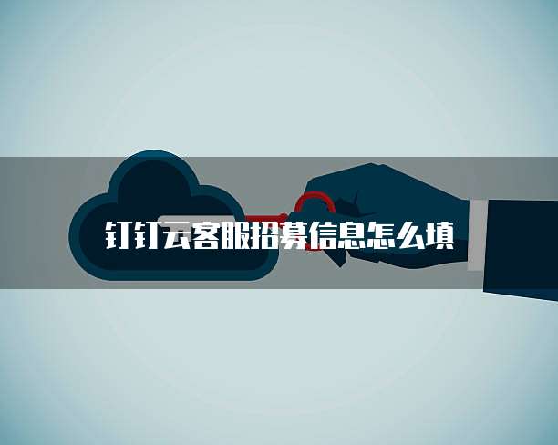 电信天翼云存储监控录像怎么删除掉啊?